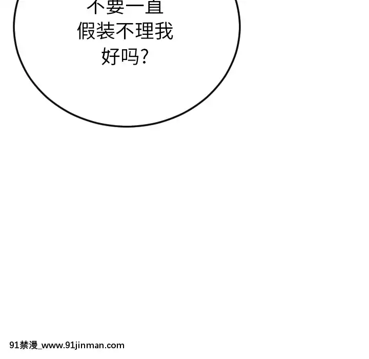 特殊關係1-7話[153 east 57th street 18h]