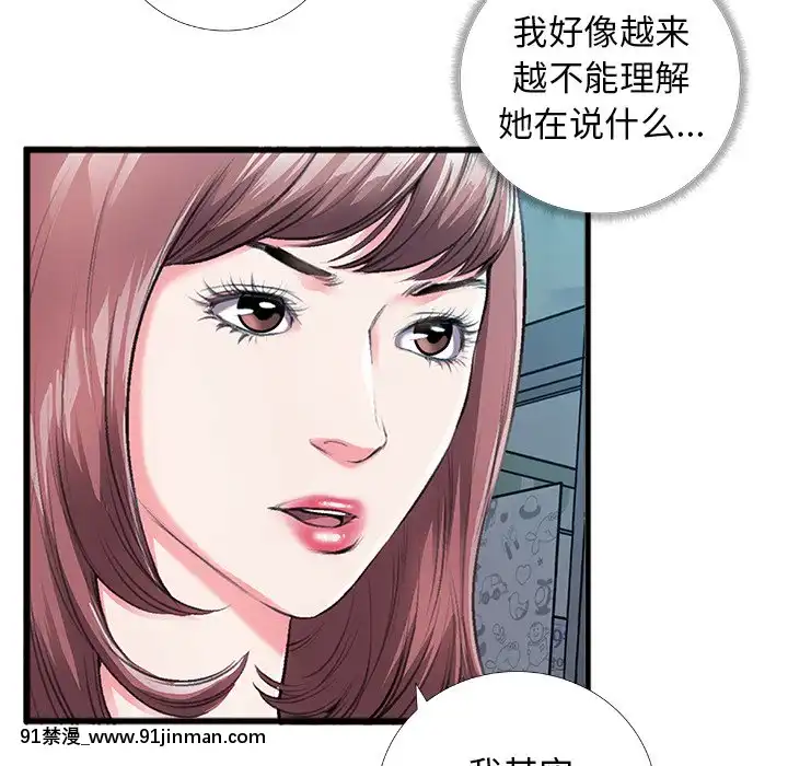 特殊關係1-7話[atw28h3-eto12-18h]