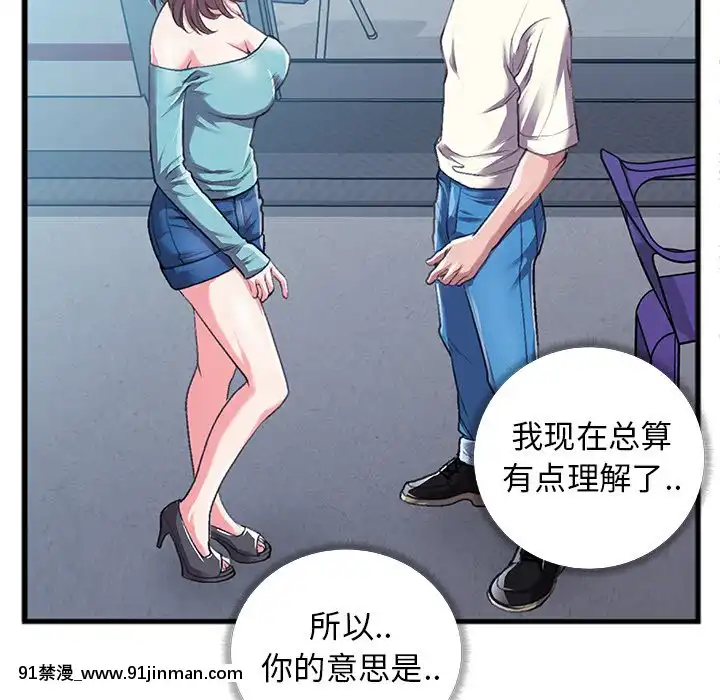 特殊關係1-7話[atw28h3-eto12-18h]