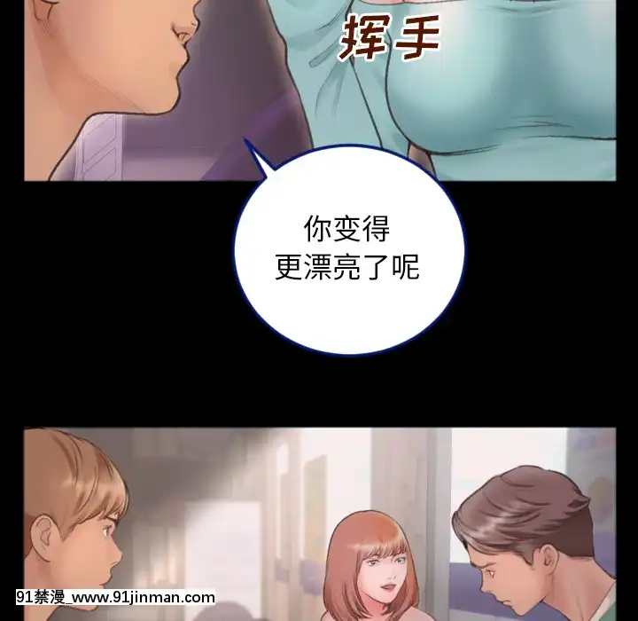 特殊關係1-7話[atw28h3-eto12-18h]