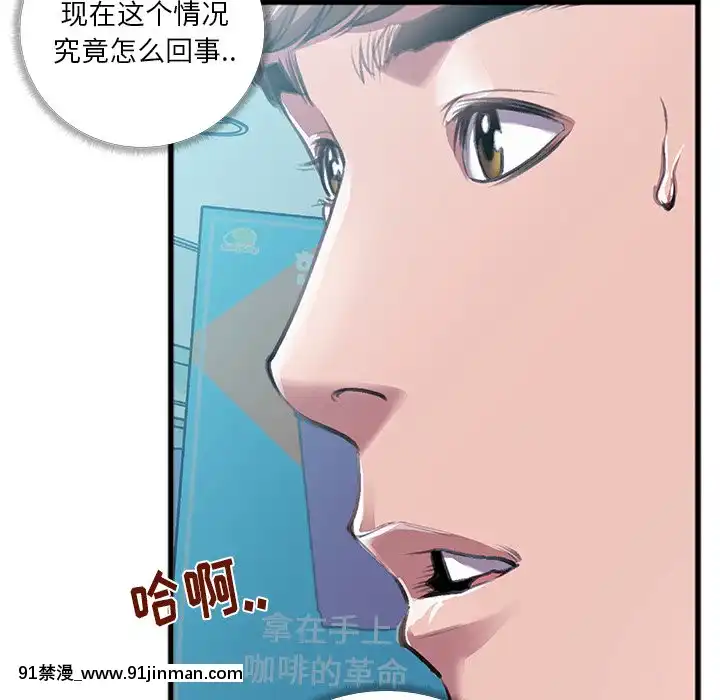 特殊關係1-7話[153 east 57th street 18h]