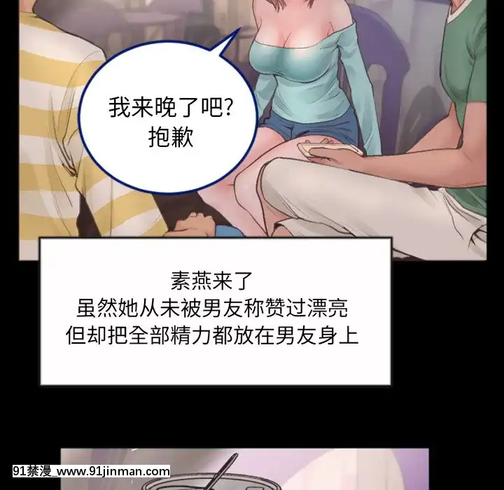 特殊關係1-7話[atw28h3-eto12-18h]