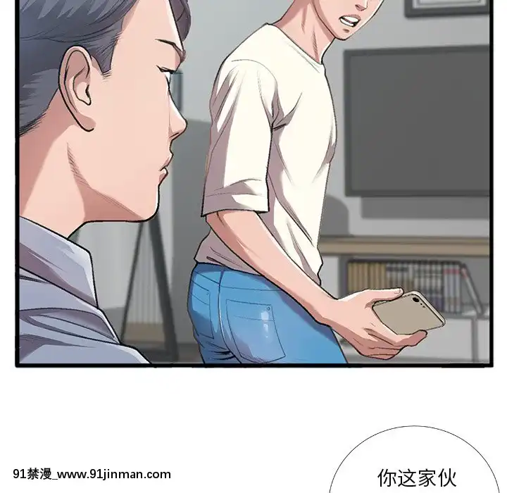 特殊關係1-7話[atw28h3-eto12-18h]