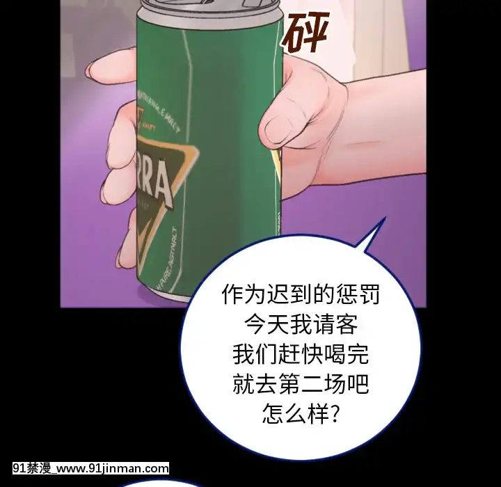 特殊關係1-7話[atw28h3-eto12-18h]