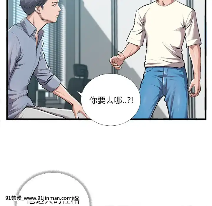 特殊關係1-7話[153 east 57th street 18h]