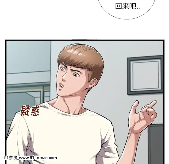 特殊關係1-7話[153 east 57th street 18h]