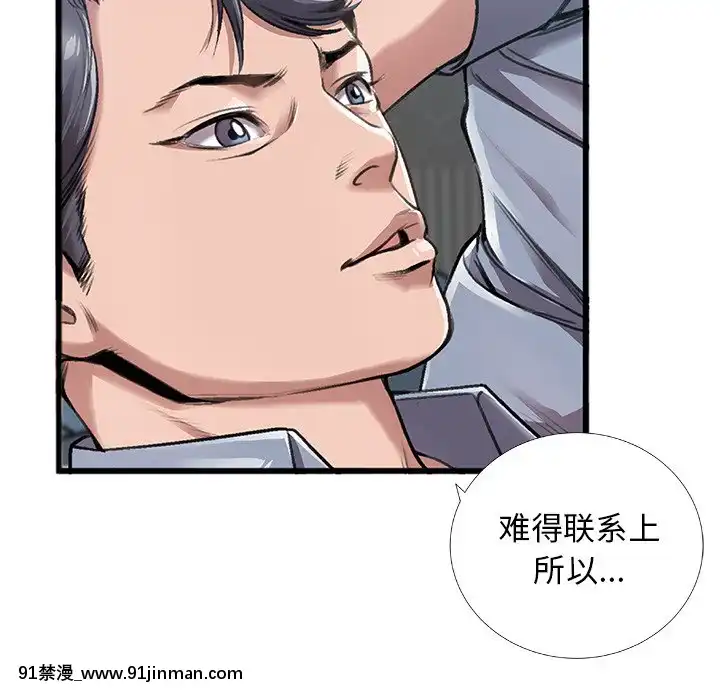 特殊關係1-7話[153 east 57th street 18h]