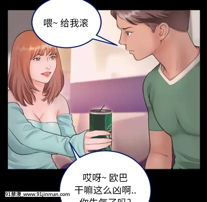 特殊關係1-7話[atw28h3-eto12-18h]