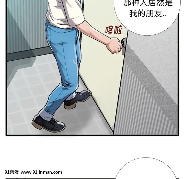 特殊關係1-7話[153 east 57th street 18h]