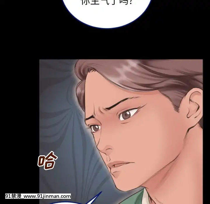 特殊關係1-7話[atw28h3-eto12-18h]