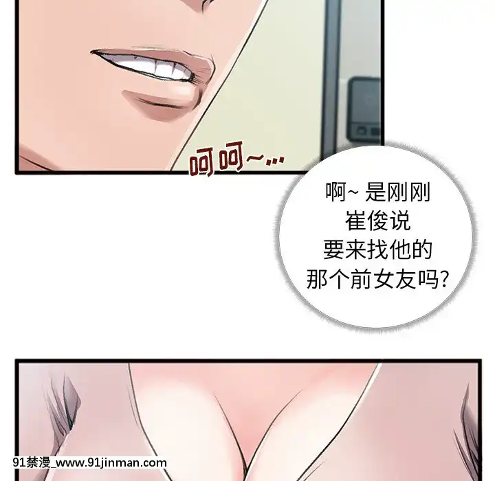 特殊關係1-7話[atw28h3-eto12-18h]