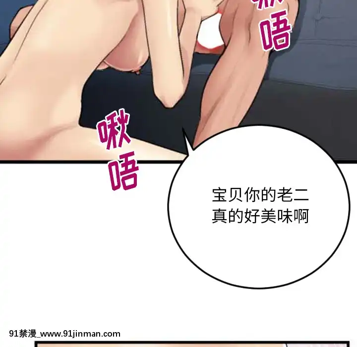 特殊關係1-7話[atw28h3-eto12-18h]