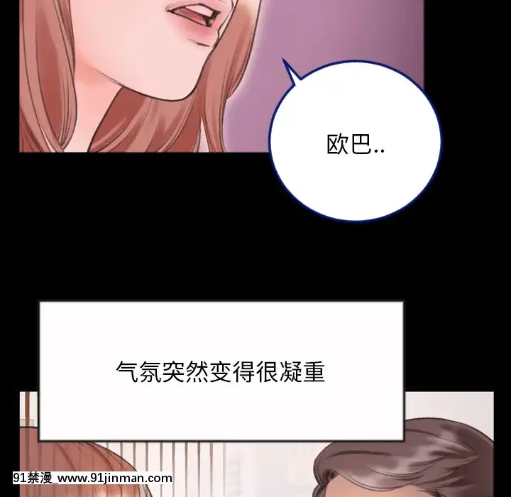 特殊關係1-7話[atw28h3-eto12-18h]