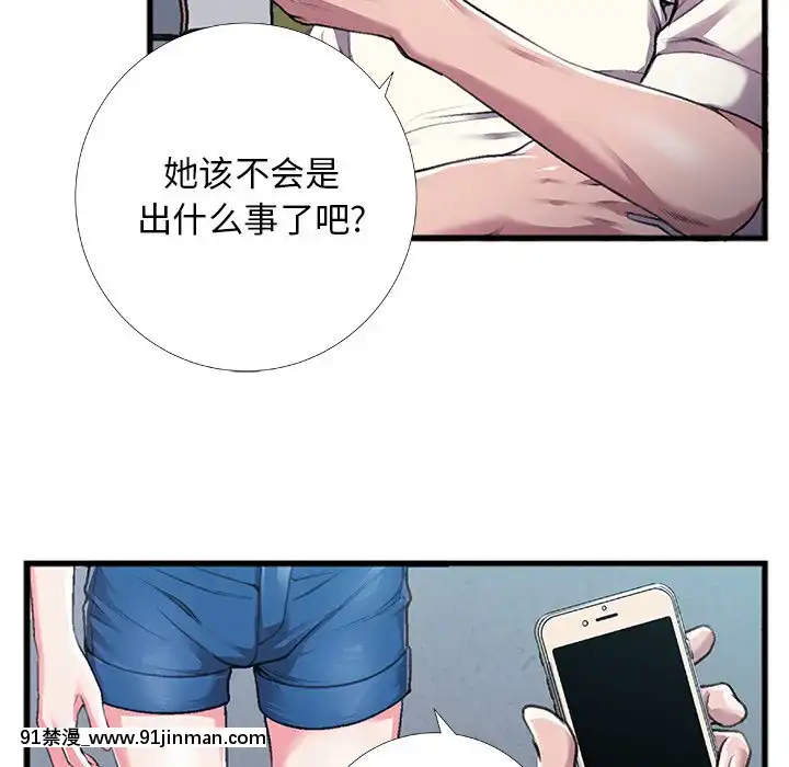 特殊關係1-7話[atw28h3-eto12-18h]