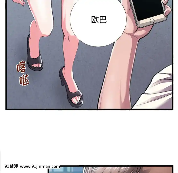 特殊關係1-7話[atw28h3-eto12-18h]