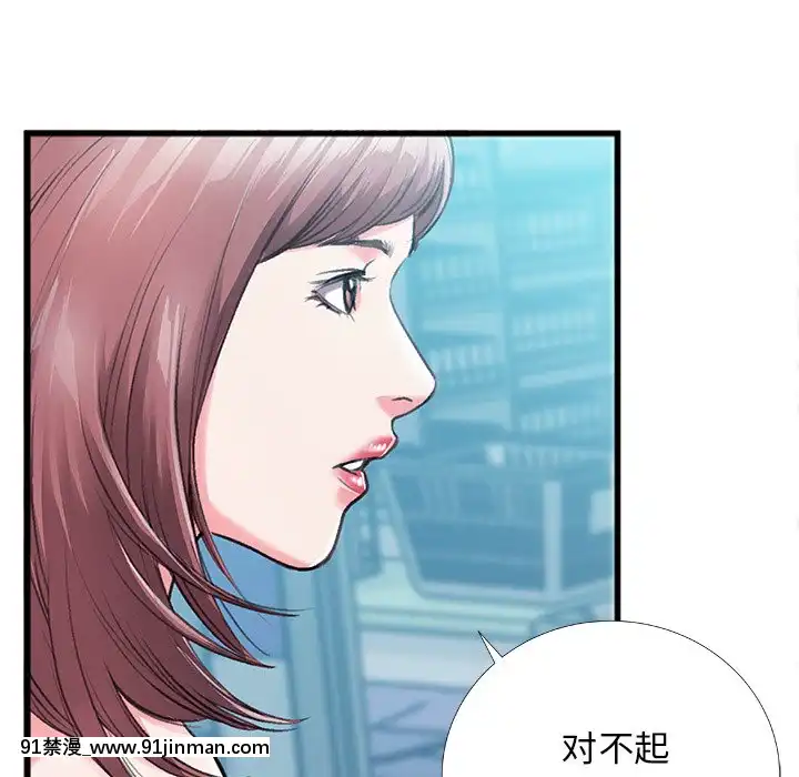 特殊關係1-7話[153 east 57th street 18h]