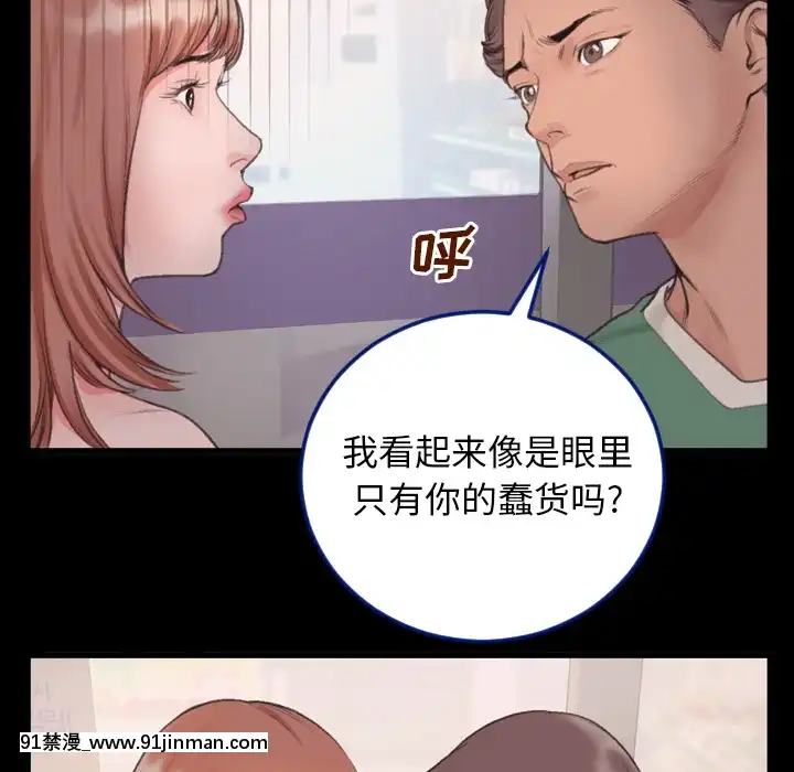 特殊關係1-7話[atw28h3-eto12-18h]