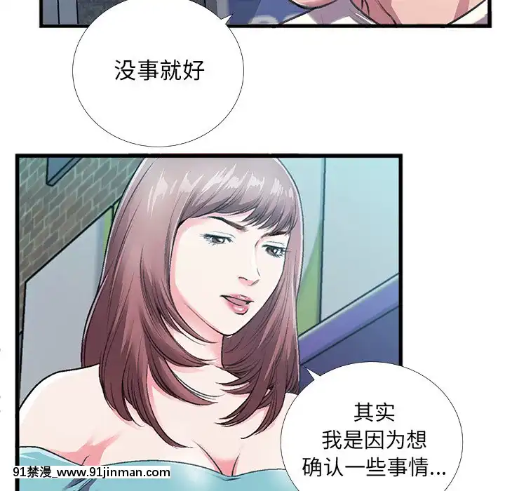 特殊關係1-7話[atw28h3-eto12-18h]