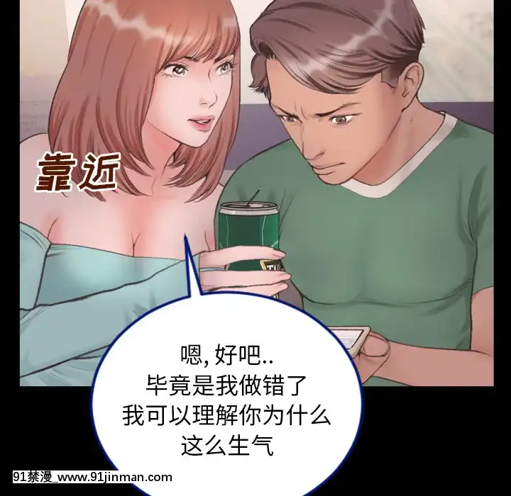 特殊關係1-7話[atw28h3-eto12-18h]