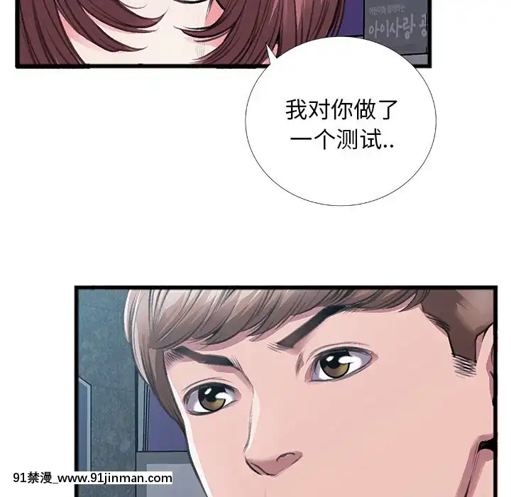 特殊關係1-7話[atw28h3-eto12-18h]