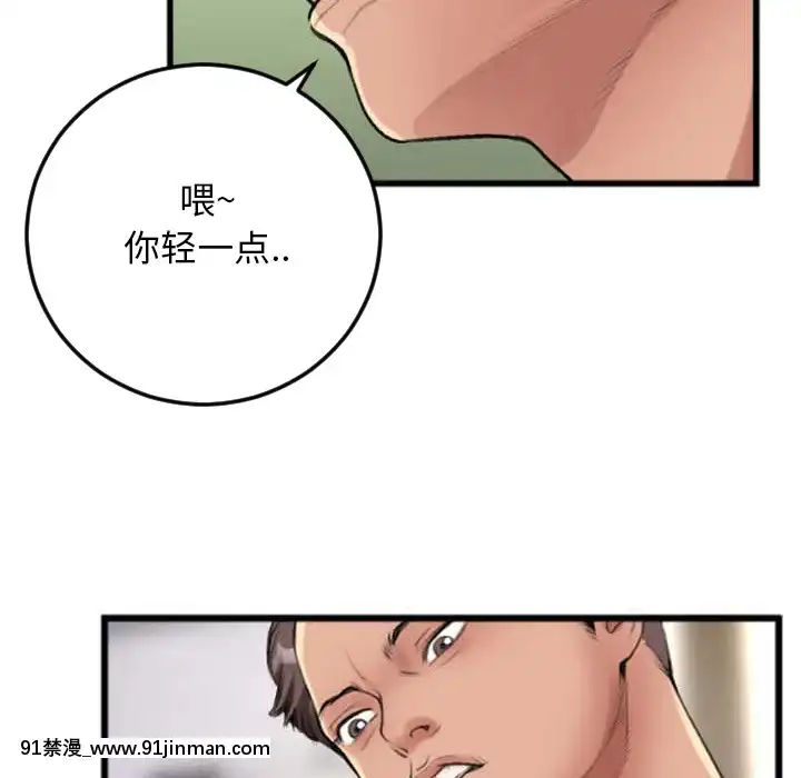 特殊關係1-7話[atw28h3-eto12-18h]