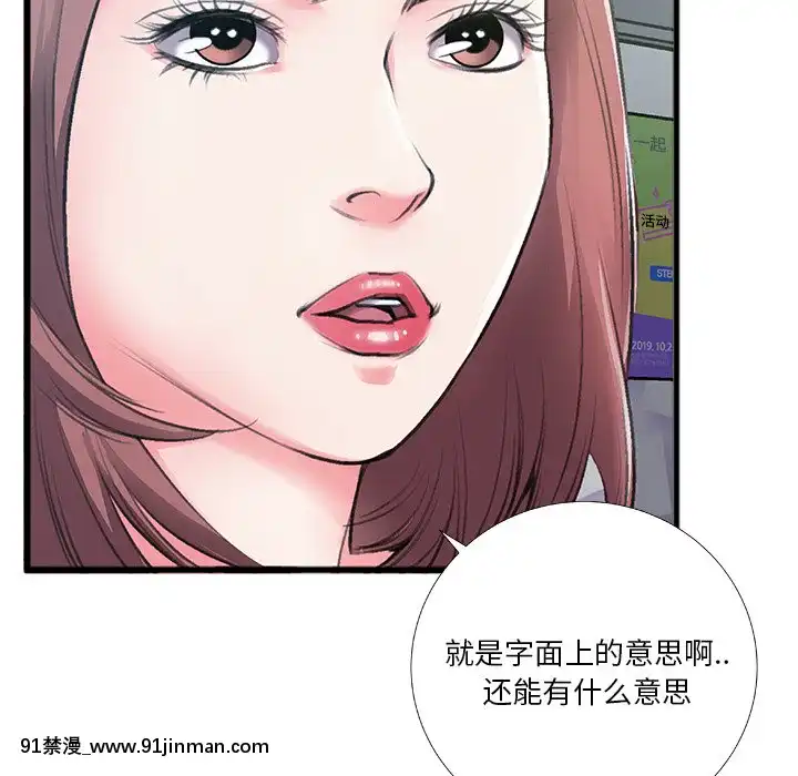 特殊關係1-7話[atw28h3-eto12-18h]