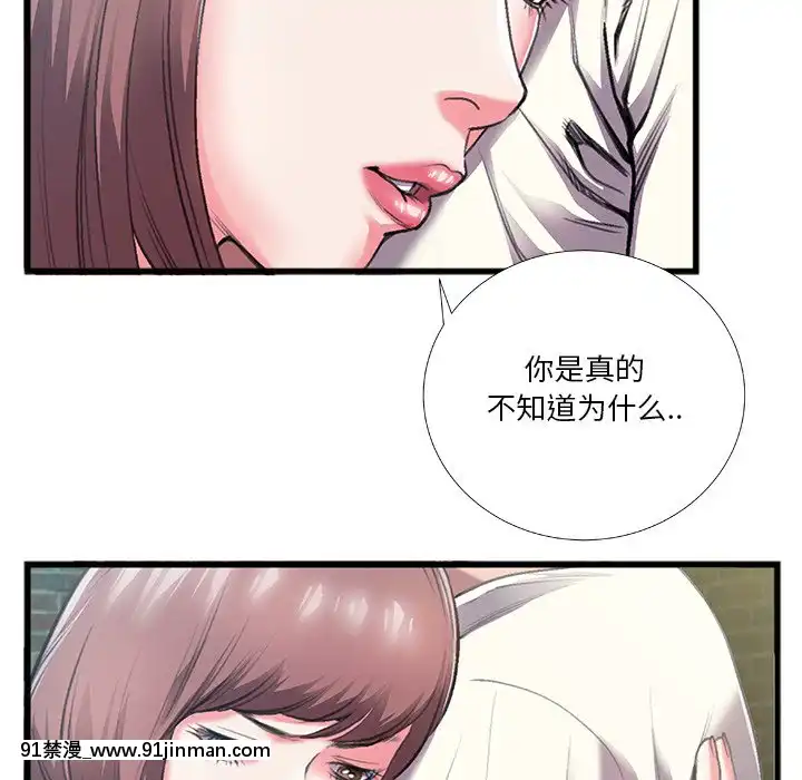 特殊關係1-7話[atw28h3-eto12-18h]