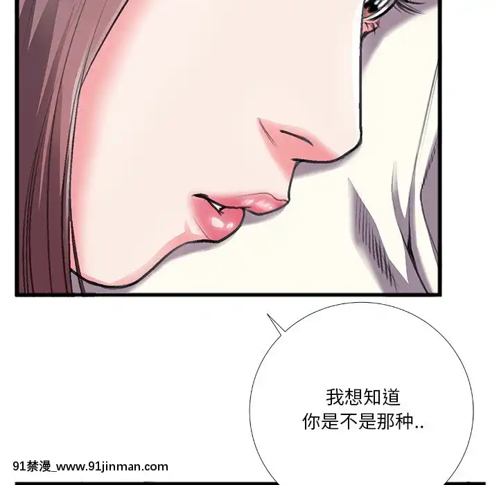 特殊關係1-7話[atw28h3-eto12-18h]