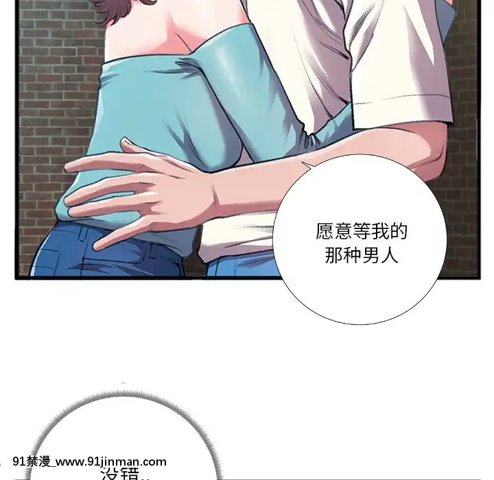 特殊關係1-7話[atw28h3-eto12-18h]