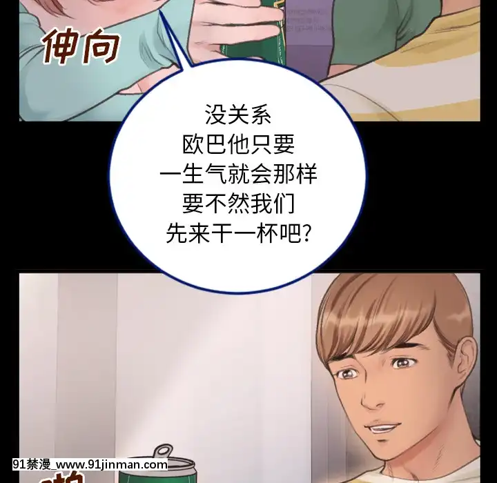 特殊關係1-7話[atw28h3-eto12-18h]