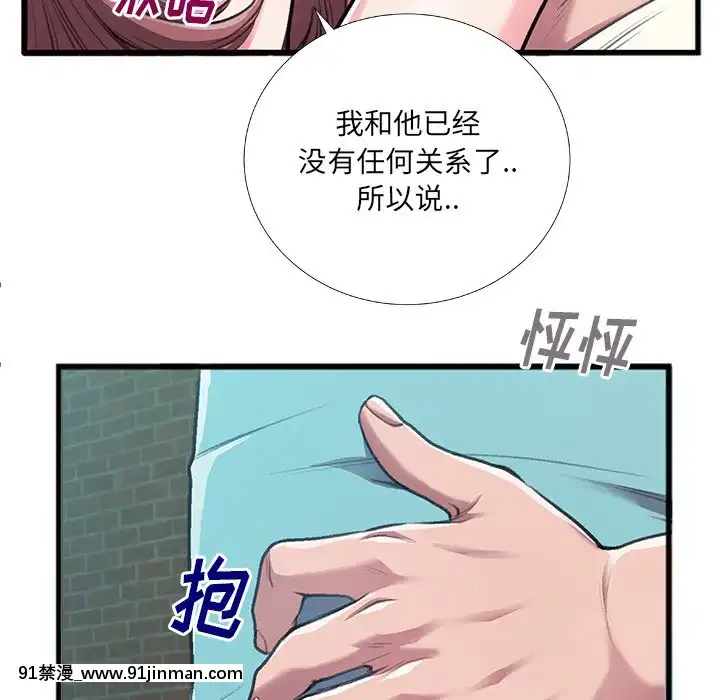 特殊關係1-7話[atw28h3-eto12-18h]