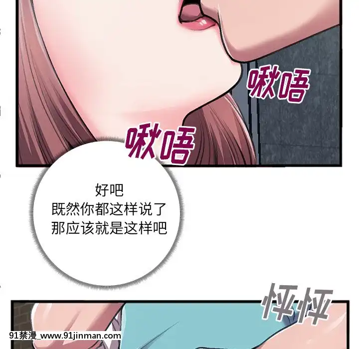 特殊關係1-7話[atw28h3-eto12-18h]