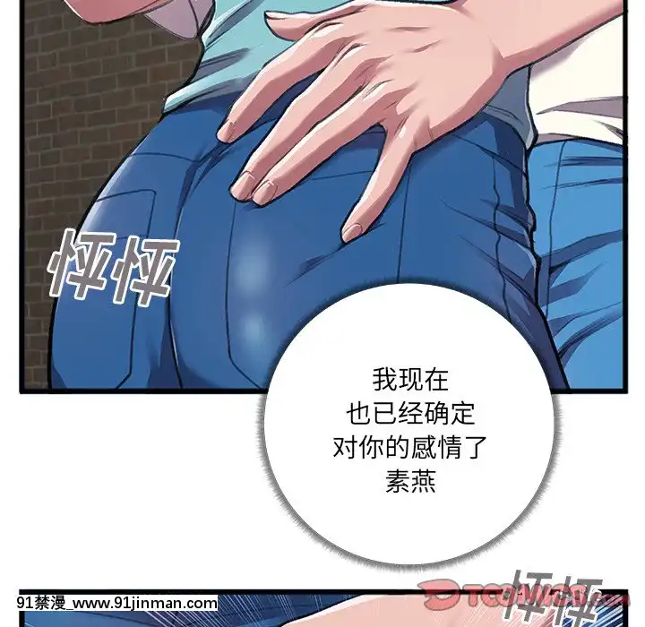 特殊關係1-7話[atw28h3-eto12-18h]