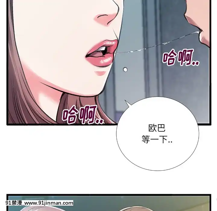 特殊關係1-7話[atw28h3-eto12-18h]