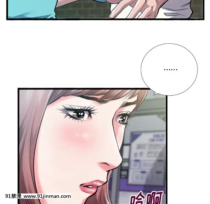 特殊關係1-7話[atw28h3-eto12-18h]