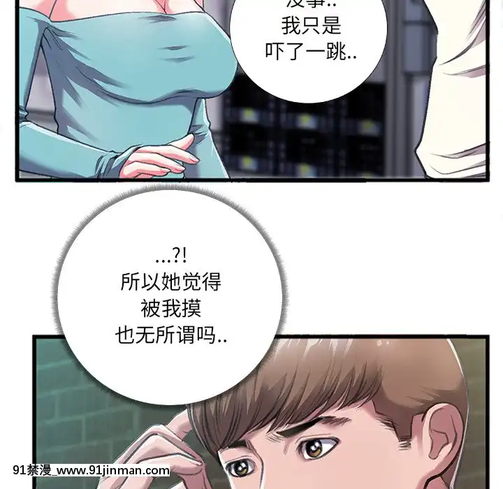 特殊關係1-7話[153 east 57th street 18h]