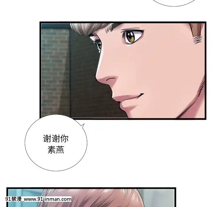 特殊關係1-7話[atw28h3-eto12-18h]