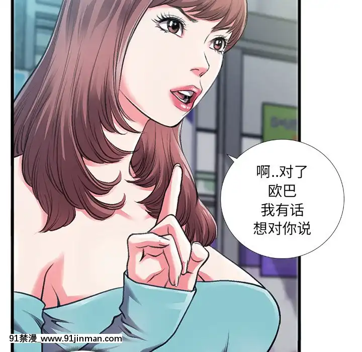 特殊關係1-7話[153 east 57th street 18h]