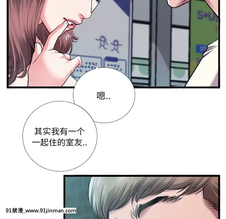 特殊關係1-7話[atw28h3-eto12-18h]