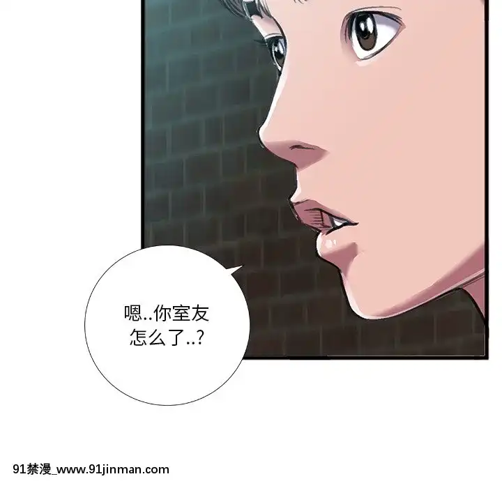 特殊關係1-7話[153 east 57th street 18h]