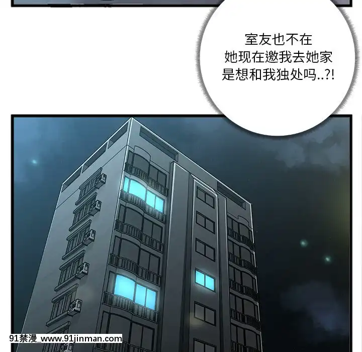 特殊關係1-7話[153 east 57th street 18h]