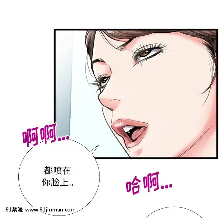 特殊關係1-7話[153 east 57th street 18h]