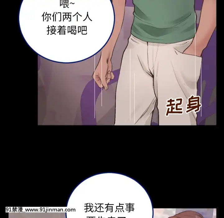 特殊關係1-7話[atw28h3-eto12-18h]