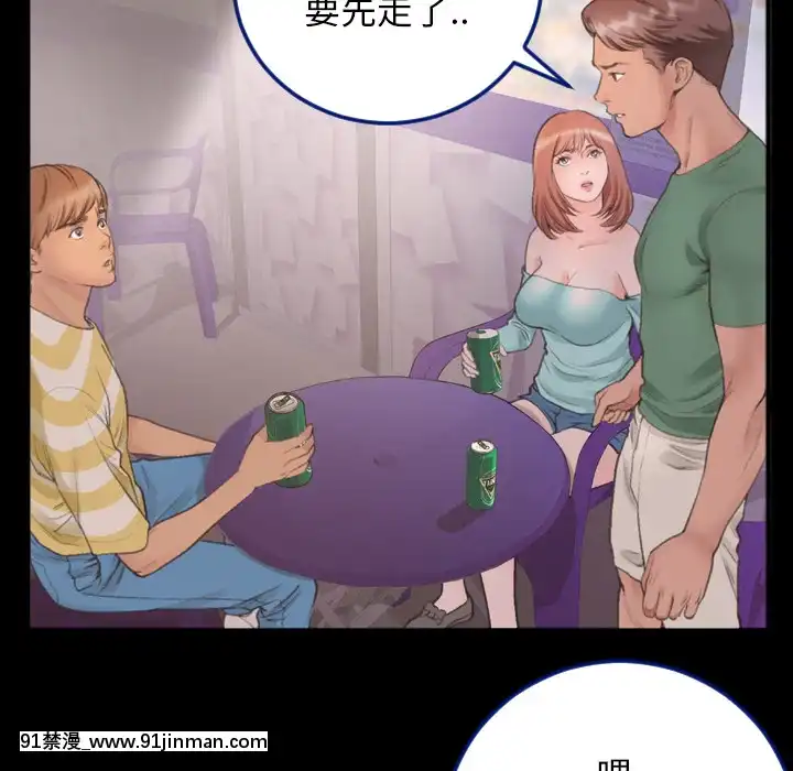 特殊關係1-7話[153 east 57th street 18h]