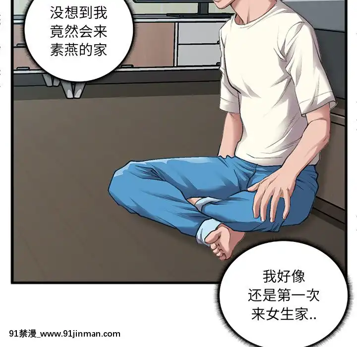 特殊關係1-7話[atw28h3-eto12-18h]