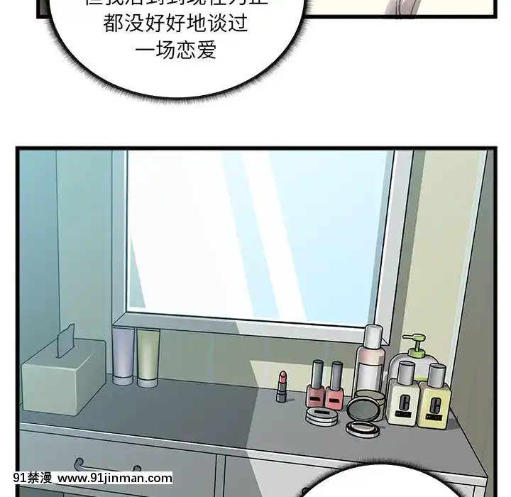 特殊關係1-7話[153 east 57th street 18h]