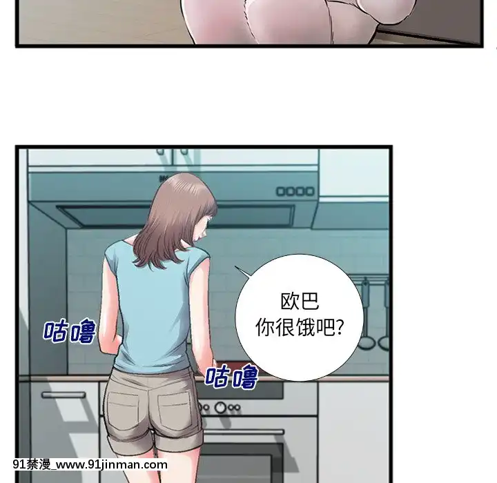 特殊關係1-7話[atw28h3-eto12-18h]