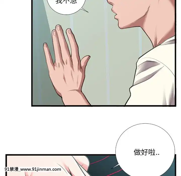 特殊關係1-7話[atw28h3-eto12-18h]