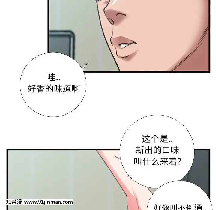 特殊關係1-7話[153 east 57th street 18h]