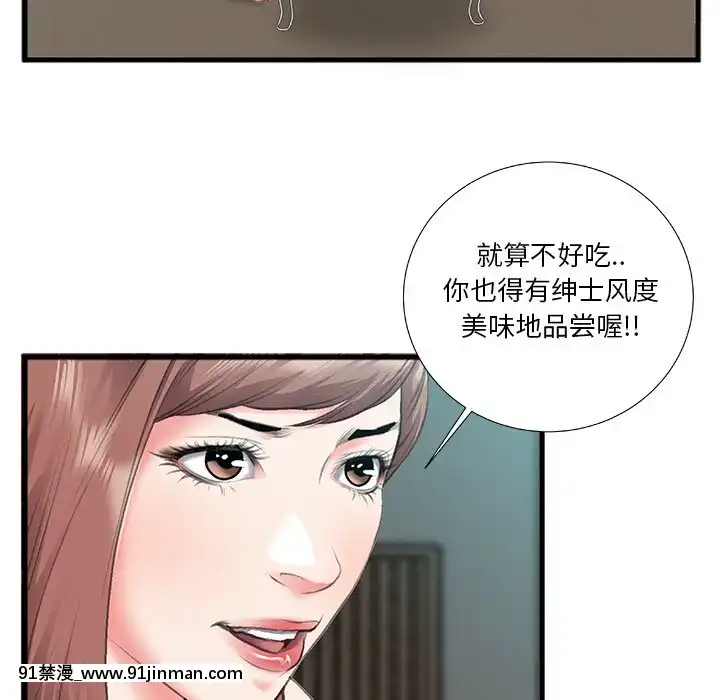 特殊關係1-7話[153 east 57th street 18h]